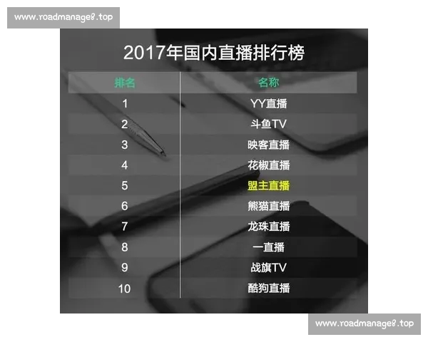 权威体育APP下载入口一站式赛事数据与直播服务平台体验升级指南