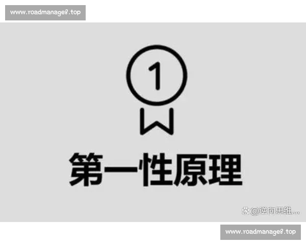 揭开篮球数据分析常见误区与真实价值的理性思考之路探索方法论框架
