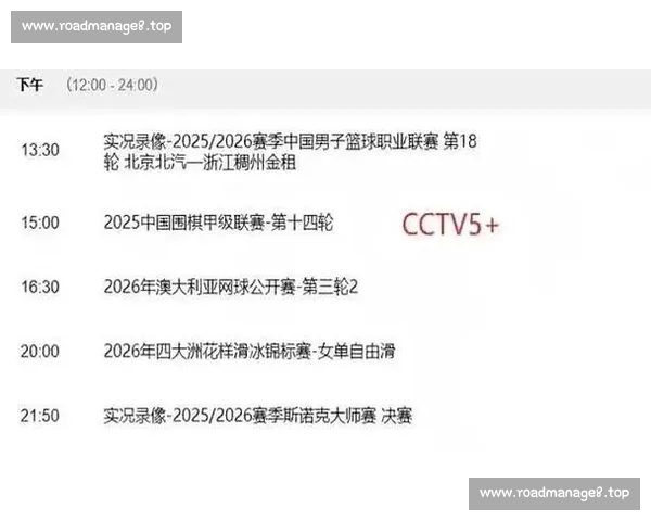 聚焦体育直播免费观看网站一站式赛事观赛指南全面解析与使用攻略 聚焦体育直播免费观看网站一站式赛事观赛指南全面解析与使用攻略