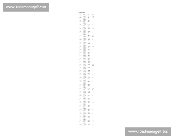 深度解析近期足球伤停情况及其对球队战术表现与比赛结果的综合影响 深度解析近期足球伤停情况及其对球队战术表现与比赛结果的综合影响