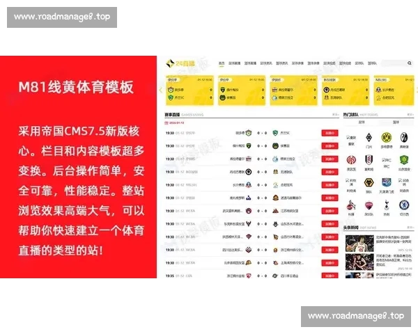 高清稳定流畅的足球直播APP下载平台全攻略最新赛事随时观看指南 - 副本 (32) - 副本 - 副本 - 副本