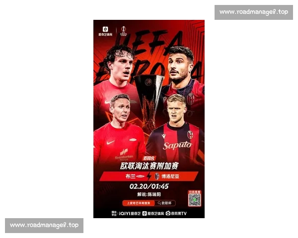 欧联杯精彩赛事全程直播 最新战况及时更新 让你不再错过每一场比赛 欧联杯精彩赛事全程直播 最新战况及时更新 让你不再错过每一场比赛