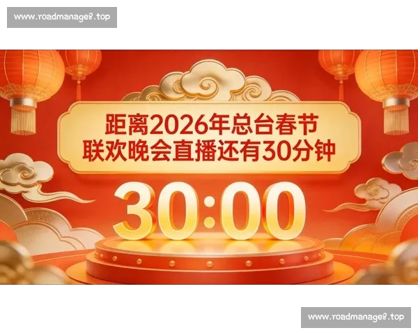西甲直播官网入口最新信息 快速访问2026赛季精彩赛事直播