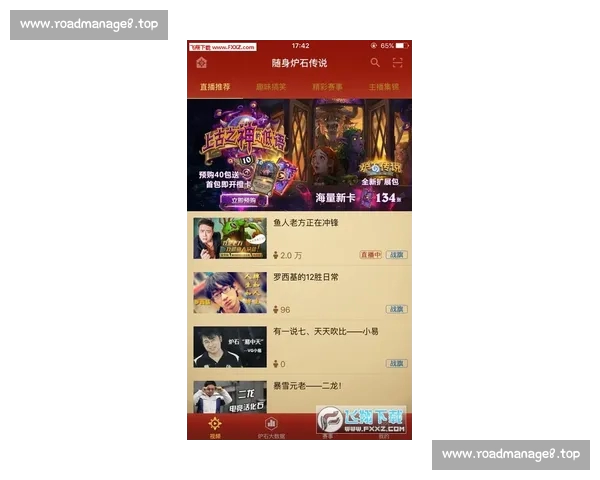 西甲官方APP下载指南，轻松掌握最新赛事动态与精彩视频